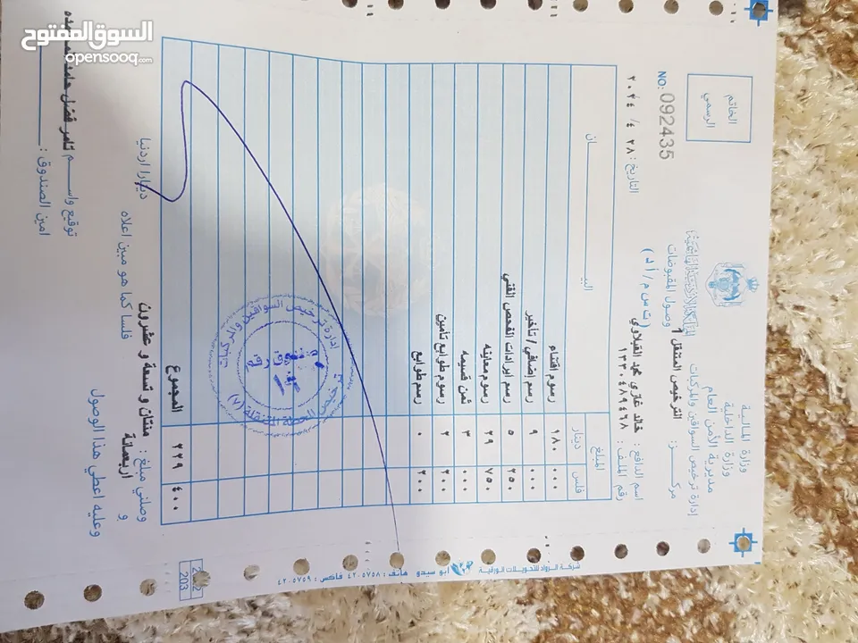 للبيع بك اب دوج رام 2011 فل الفل