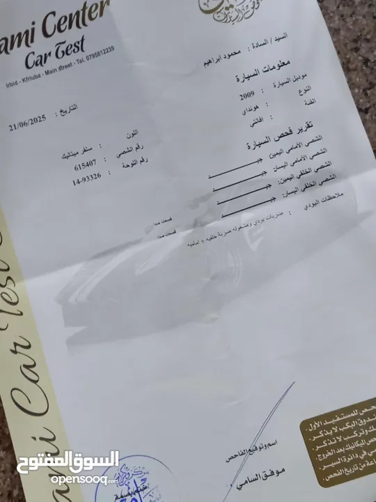 سيارهHD موديل2009