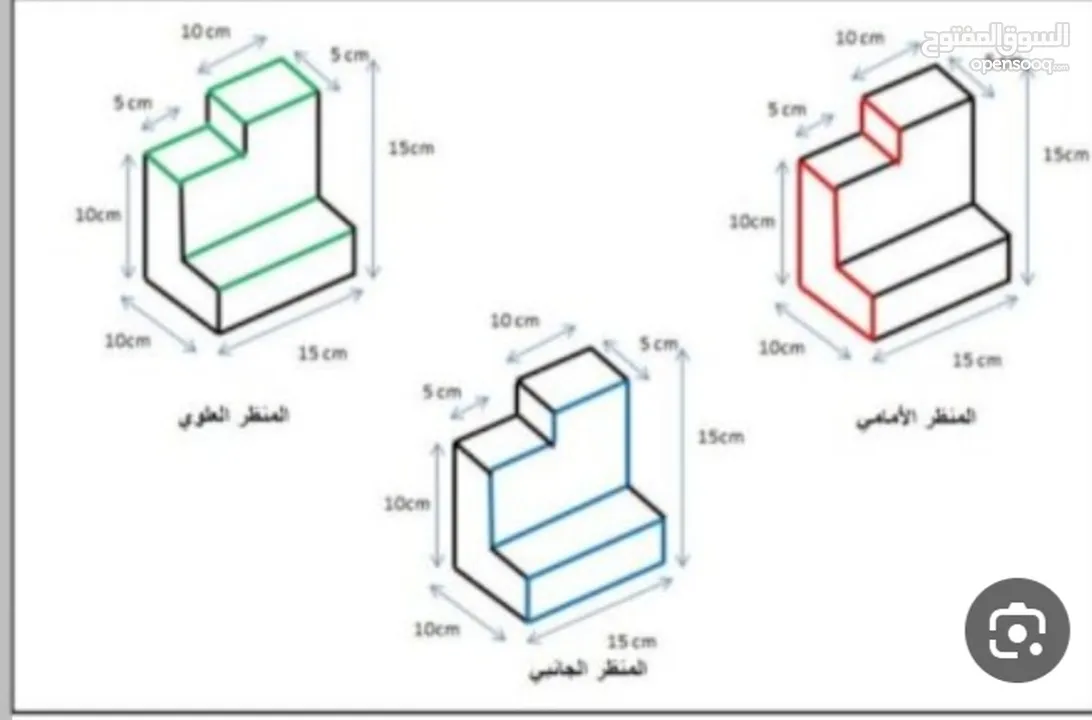 معلم رياضيات