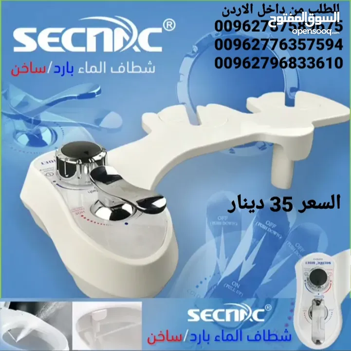 شطاف الشتاء المرحاض ماء حار وبارد شطاف ماء حمام رشاش ماء صحي شطاف الشتاء المرحاض ماء حار