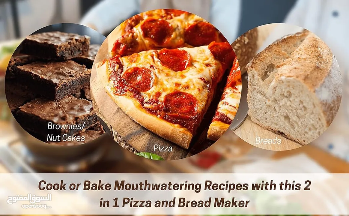ماكينة صنع الخبز العربي و البيتزا