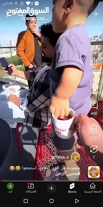 رخصه مخبز حجري للبيع للتواصل