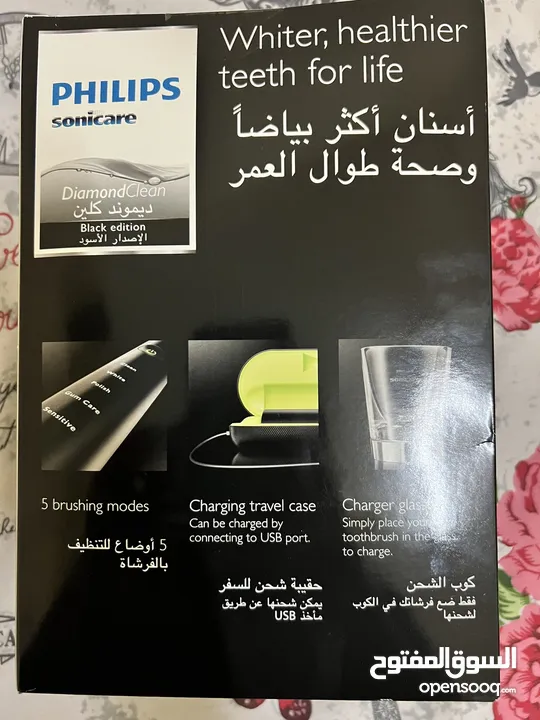 فرشة اسنان فيليبس جديدة New Philips Sonicare Electric Toothbrush Diamond Clean