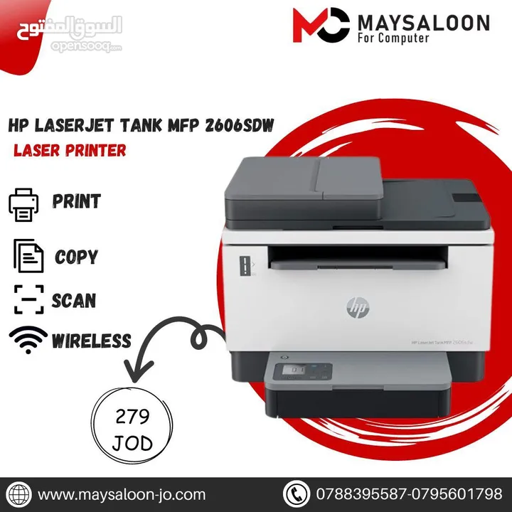 طابعة اتش بي ليزر Printer HP Laser بافضل الاسعار