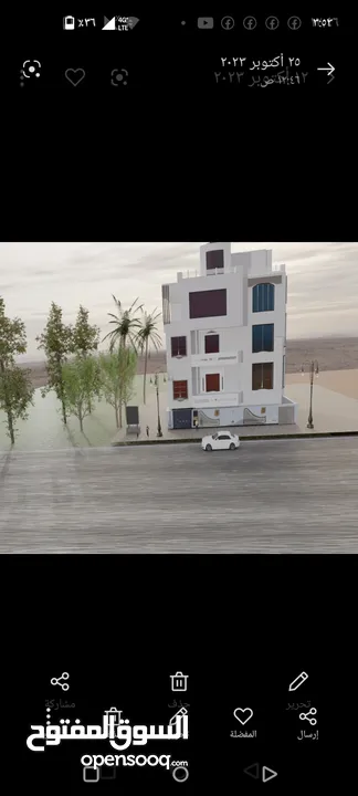 تصميم 3Dخارجي مبنى سكني شقق سكنية