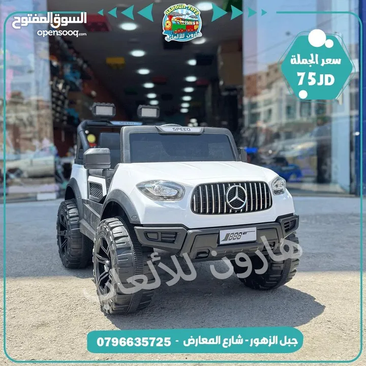 سياره طفل تناسب لعمر 9 سنة جميع الاعمار مع هزاز و روموت