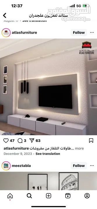 شغل صيانه عامه