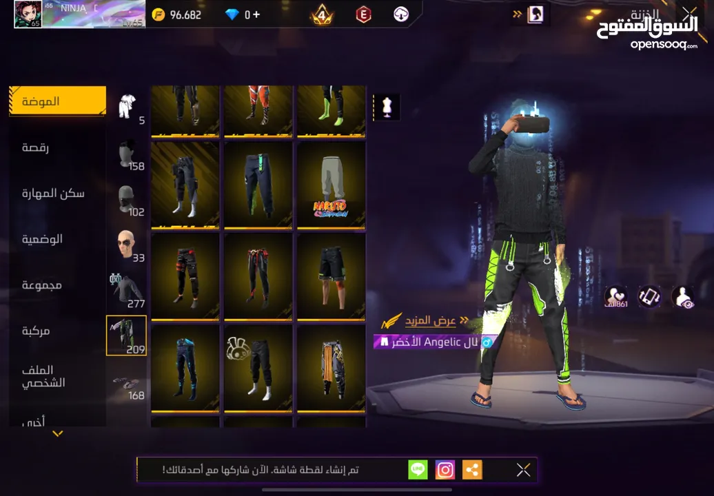 للبيع حساب والصلاه عندي سعر حرق
