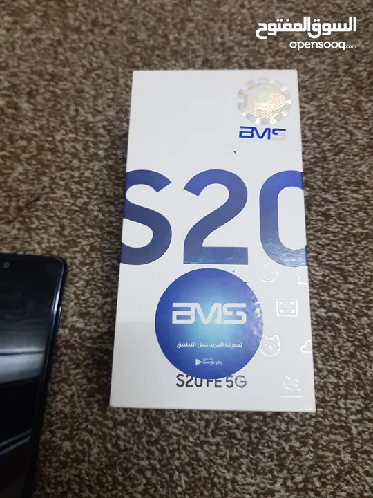 تلفون سامسونج s20fe 5g بحالة ممتازة