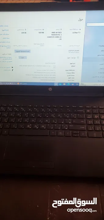 للبدل على بلستشن 4 او بي سي كمنك بدفع فرقيه