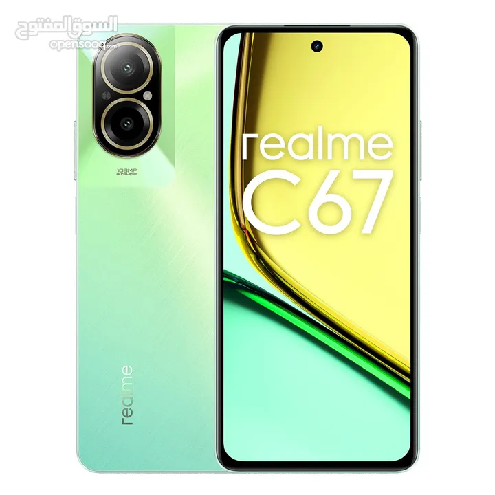 هاتف Realme C67 بأفضل سعر في المملكة لدى Trick mobile !!