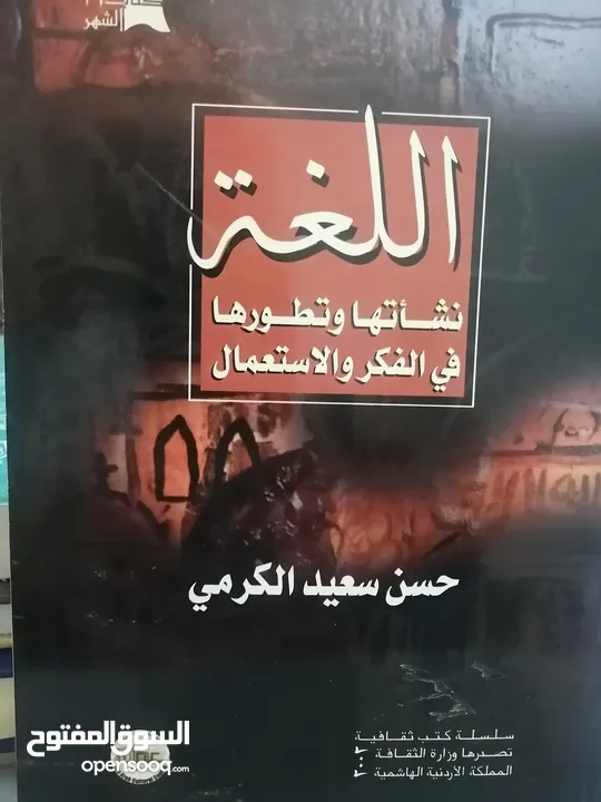 كتب مستعمله وجديده للبيع بسعر مناسب لك