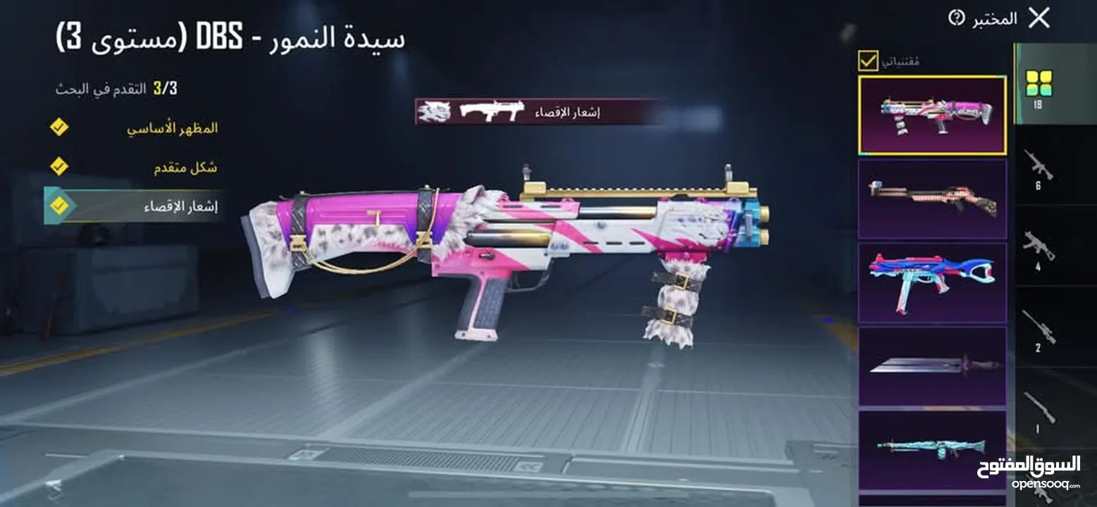حساب ببجي للبيع الحساب طبعن مصروف علي صح سبب البيع عتزلت العبه الله يطرح البركه لصاحب النصيب