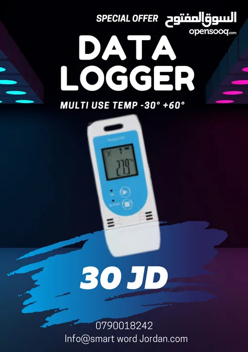 مسجل و مراقب الحرارة data logger