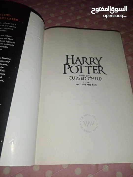 كتاب هاري بوتر والطفل الملعون