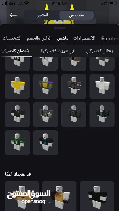 حساب روبلوكس قوي للبيع