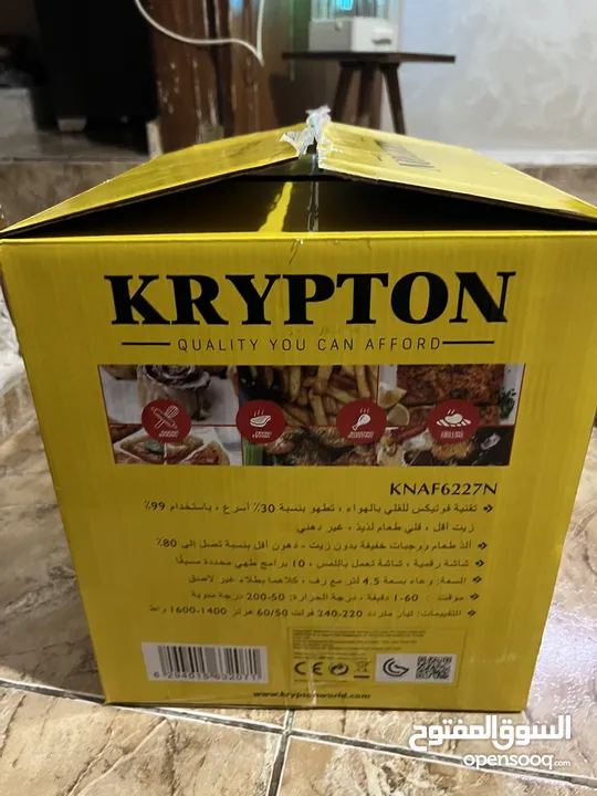 قلايه هوائيه جديده