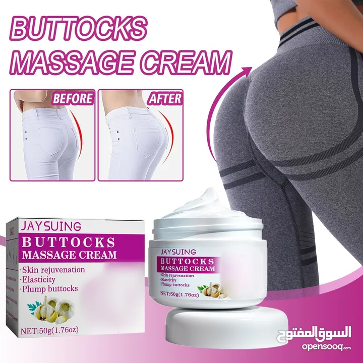 buttocks cream JAYSING