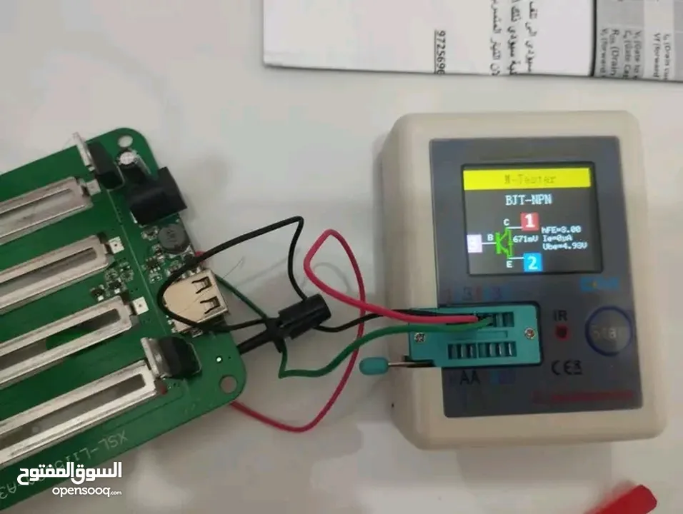 جهاز فحص القطع الالكترونية الحديث