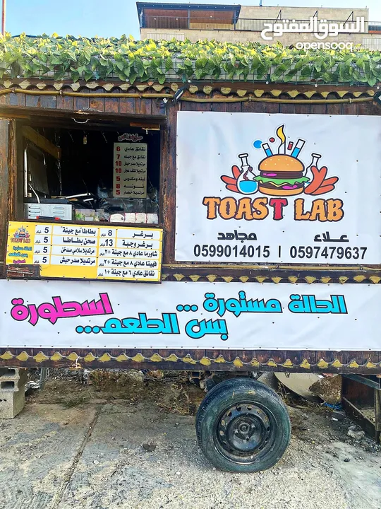 كشك للماكولات السريعة