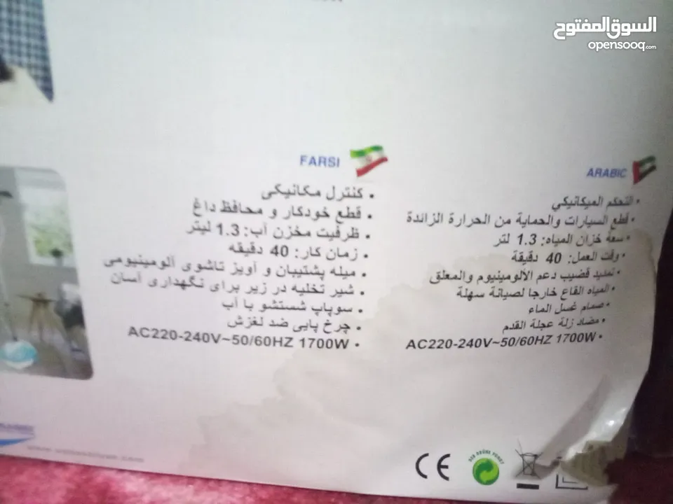 مكوى سوناتشي ياباني بخار  ستاند