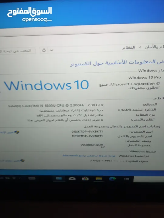 لابتوب hp  I5-5300u Ssd240 gb Ram 8gb بدعم شريحة نت بطرية ممتازة