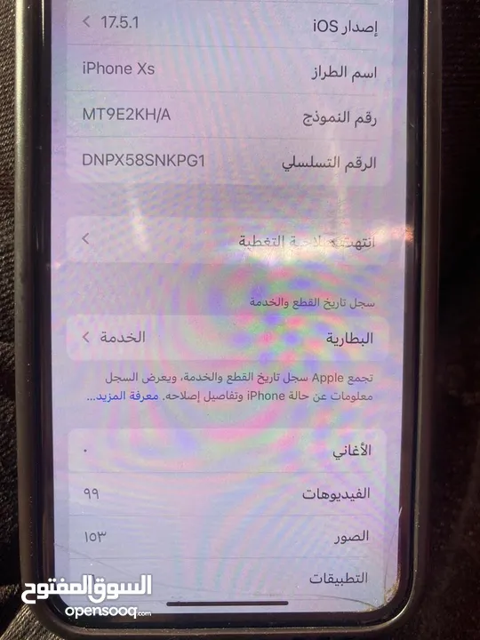 آيفون xs للبيع