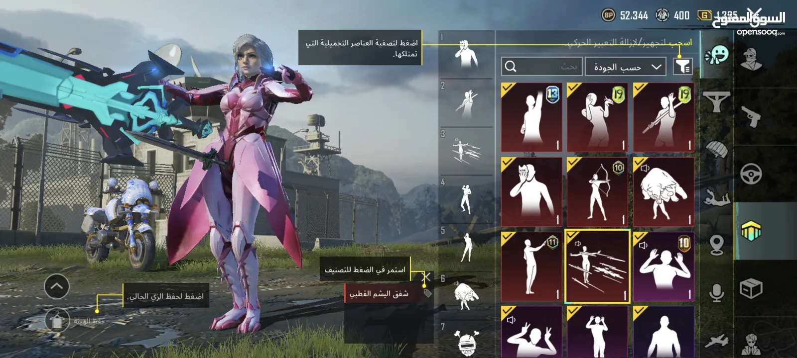حساب ببجي سفاح للبيع