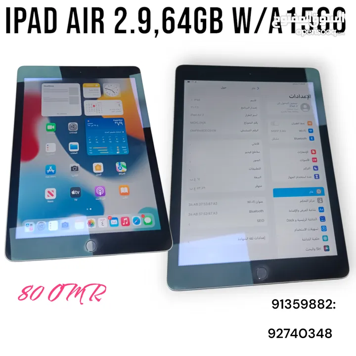 Ipad Air 2.9,64GB W/A1566 ايباد اير 2