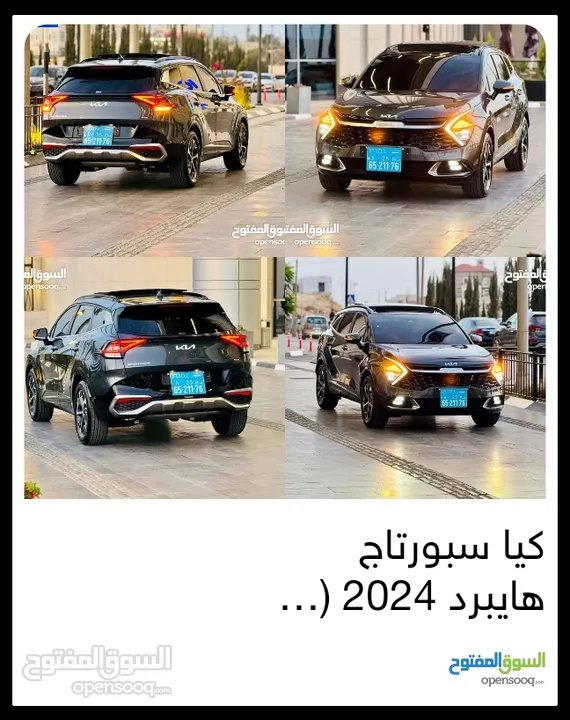 توتو كامري الفين 62