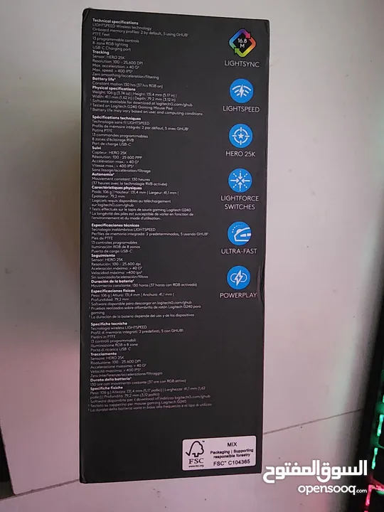 ماوس إحترافي Logitech G502 X PLUS LIGHTSPEED Wireless أسود - جديد
