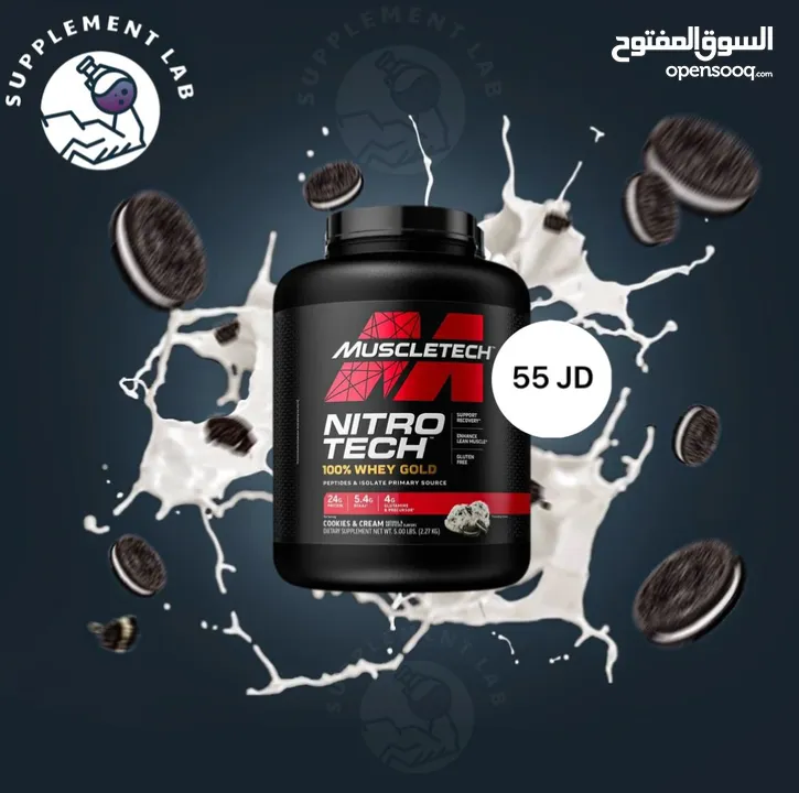 كرياتين ( creatine )  بروتين ( protein )