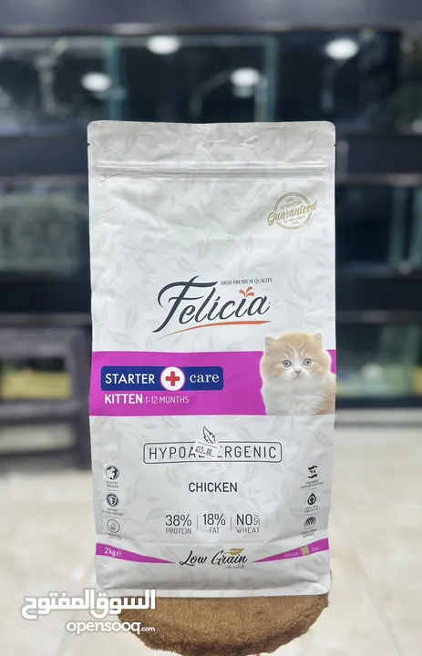 الطعام التركي filecia دراي فود عالي الجودة