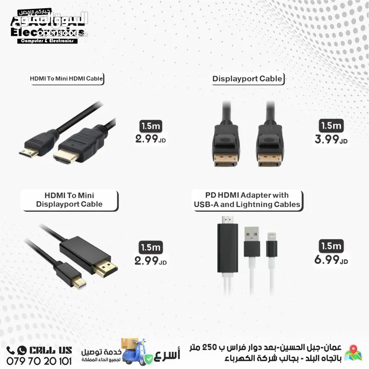 اقوى العروض على الاكسسوارات وقطع الكمبيوتر وخدمات الصيانة الان متوفرة وباقوى الاسعار