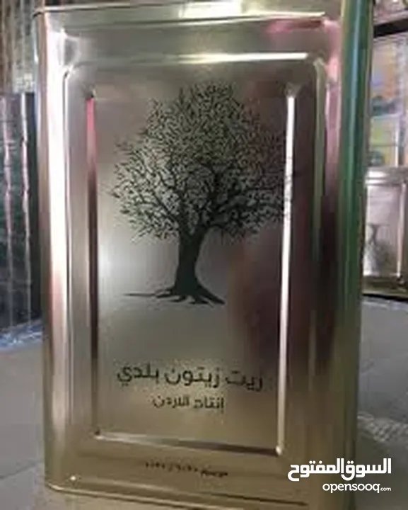 زيت زيتون عصر السنة