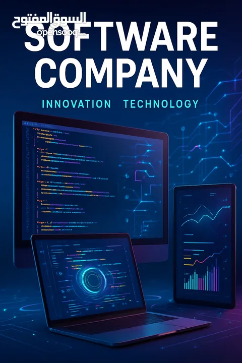 فرصة استثمارية استراتيجية في الذكاء الاصطناعي والتقنيات البرمجية – يرجى قراءة الوصف مهم جدا جدا