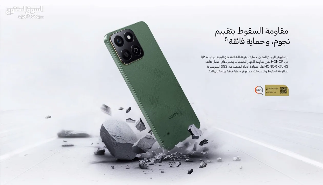 أقوى العروض متوفر Honor X7C 16GB-256GB مع فل بكج لدى سبيد ستور