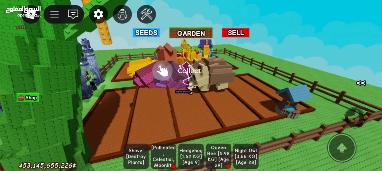 Grow a Garden موجود كل الكميات لي بدك ياها من حيوانات وا فواكه