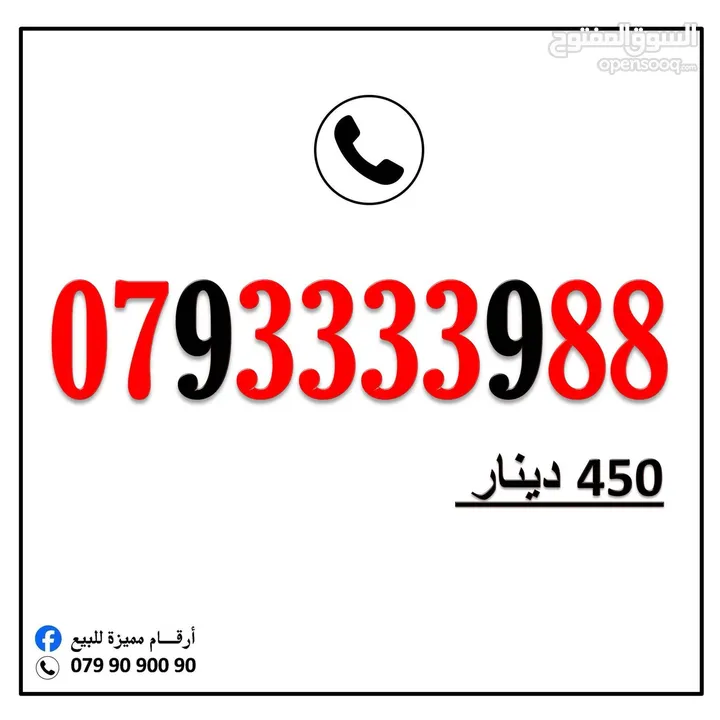 أرقام زين مميزة خطوط بطاقه شحن