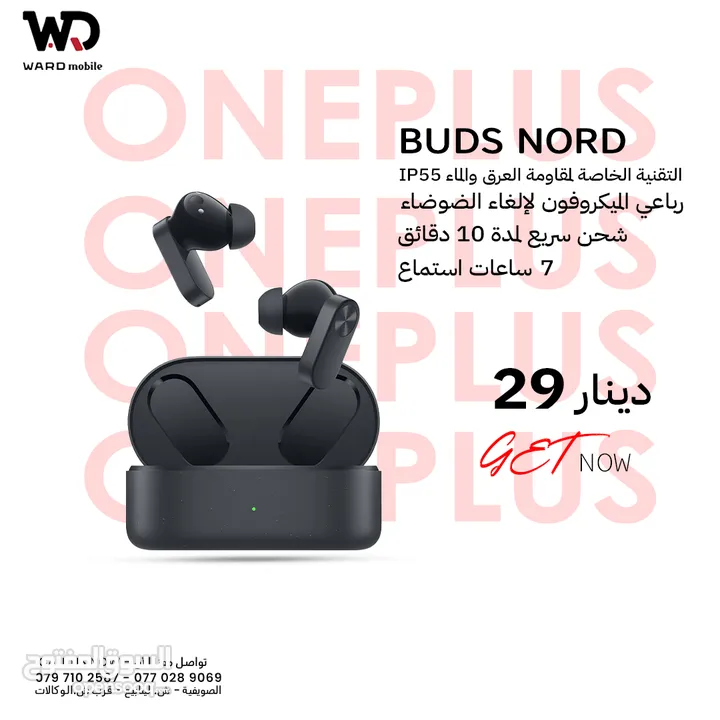 Oneplus Buds Nord سماعة ون بلس نورد