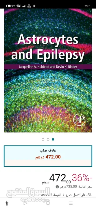 للبيع لظروف السفر كتب ومراجع طبية وارد الخارج جديدة لم يستخدموا نهائي بسعر 2000 جنيه مصري المكان الق