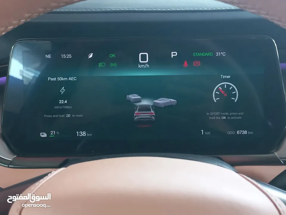 BYD SONG L EXCLLANCE 2023(بي واي دي سونغ ل 2023)