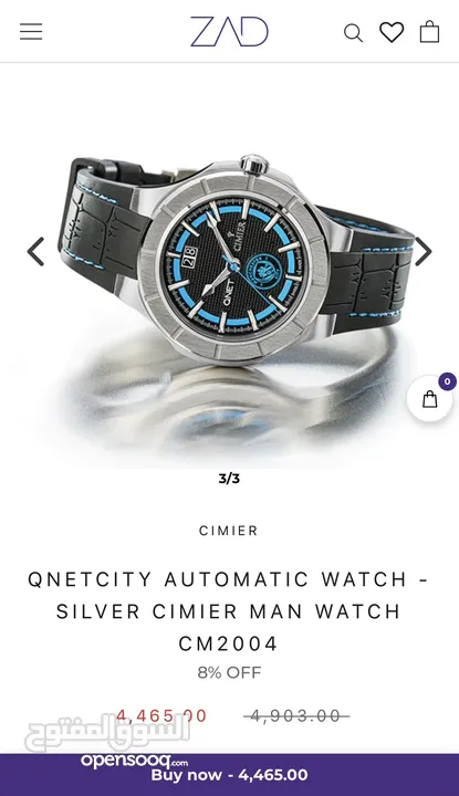 Qnet city watch - wight
