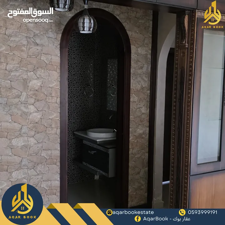 شقة مفروشة للايجار