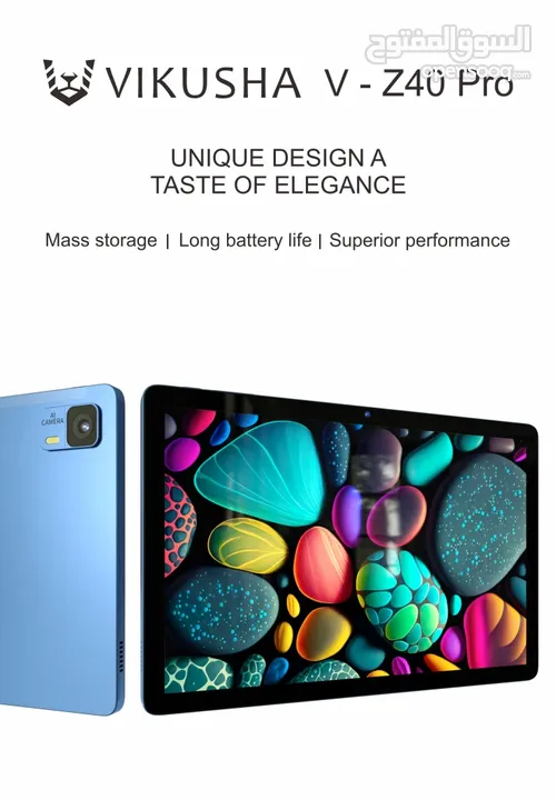 Vikusha Vz 40 Pro 128GB 4Ram فيكوشا    تاب تابلت الجديد فكوشا  pro  V z 4 0