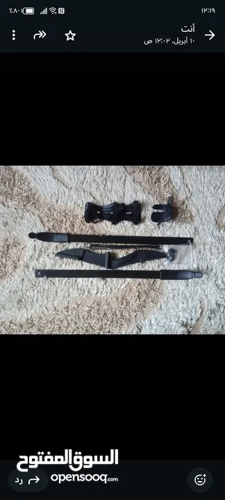بكج قوس وأسهم وواقيات