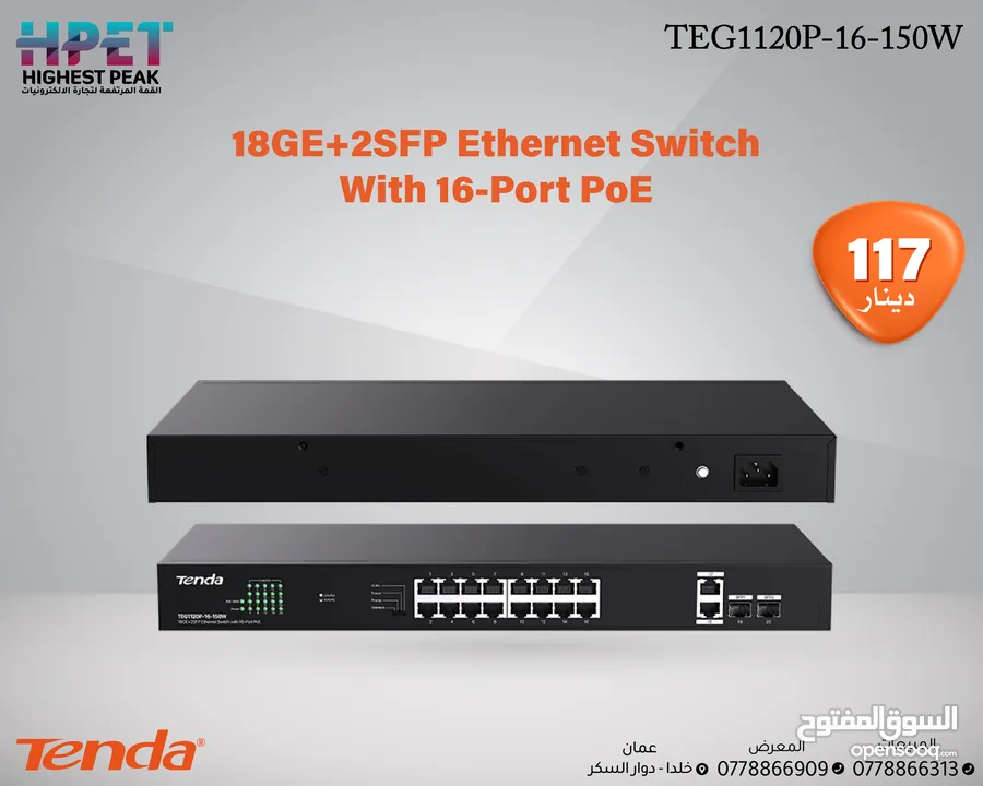 Tenda TEG1120P-16-150W محول إيثرنت 18GE+2SFP مزود بـ 16 منفذ PoE