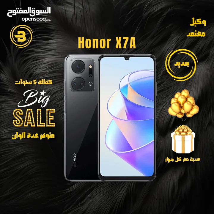 عرض لفترة محدودة هونور اكس 7 /// (honor x7a (4G ram