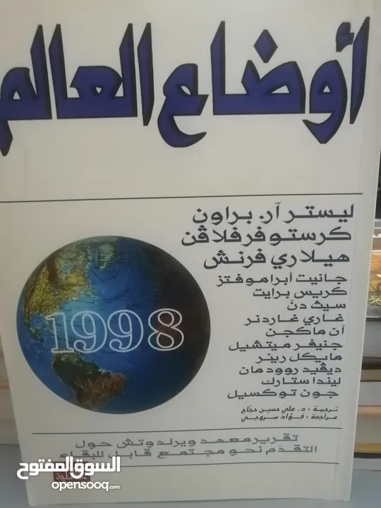 كتب مستعمله وجديده للبيع بسعر مناسب لك ومتنوعة وقيمة بحاله جيده