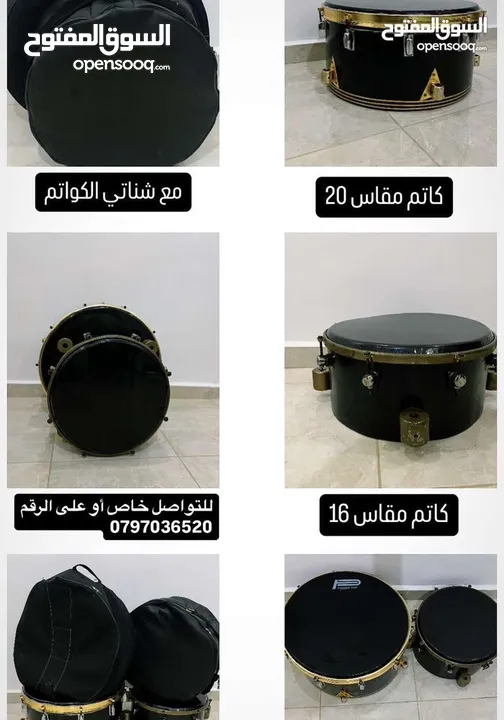 كأتم 20للبيع